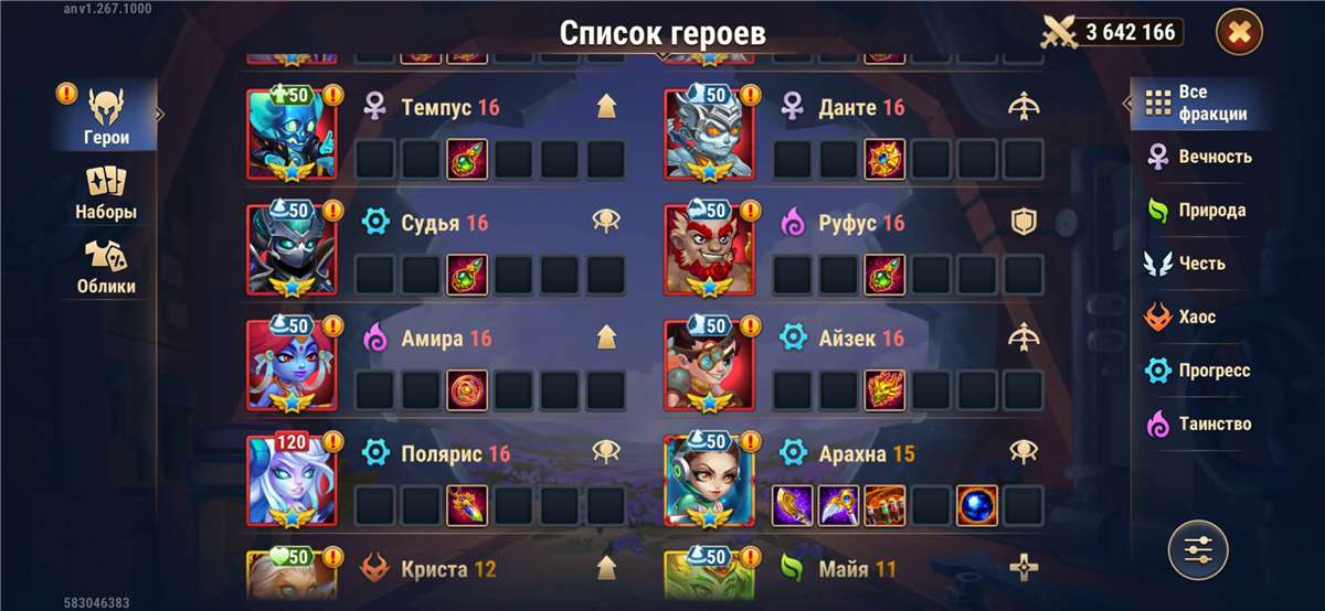 продажа аккаунта к игре Хроники хаоса (Hero Wars)